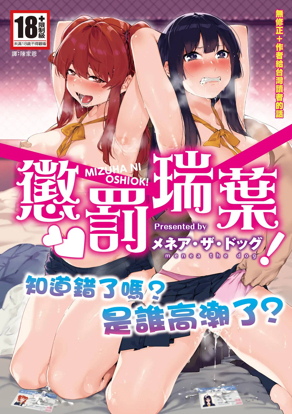 免费看歪歪漫画韩漫精选