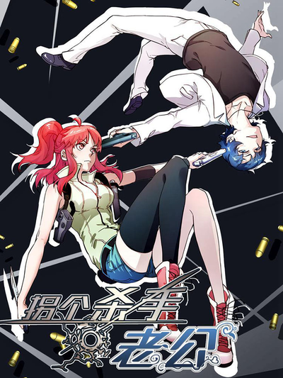 免费看歪歪漫画热门日漫推荐